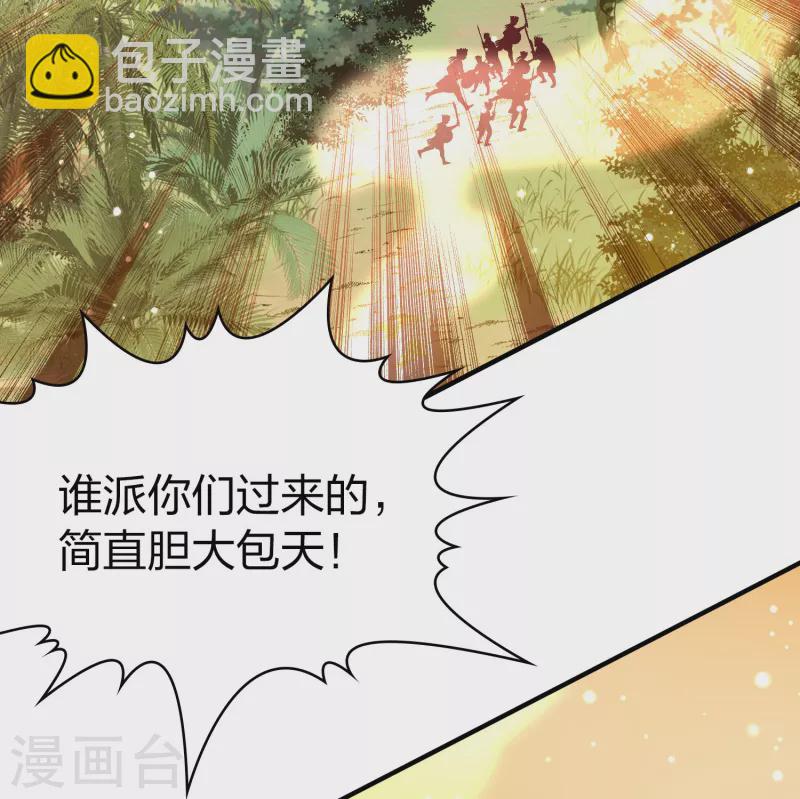 第2季第185话 最会隐藏的人24