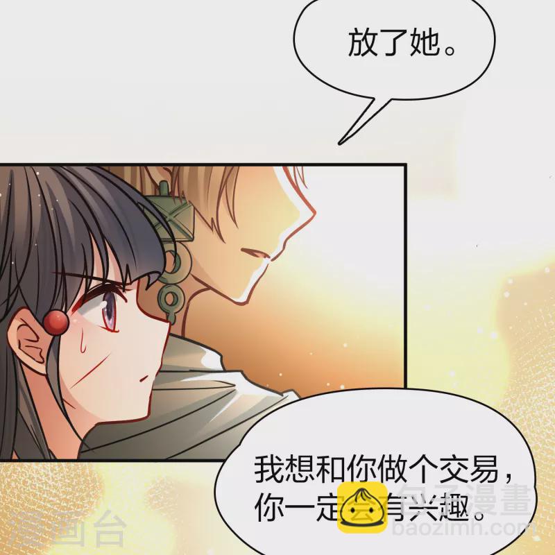 第2季第185话 最会隐藏的人240