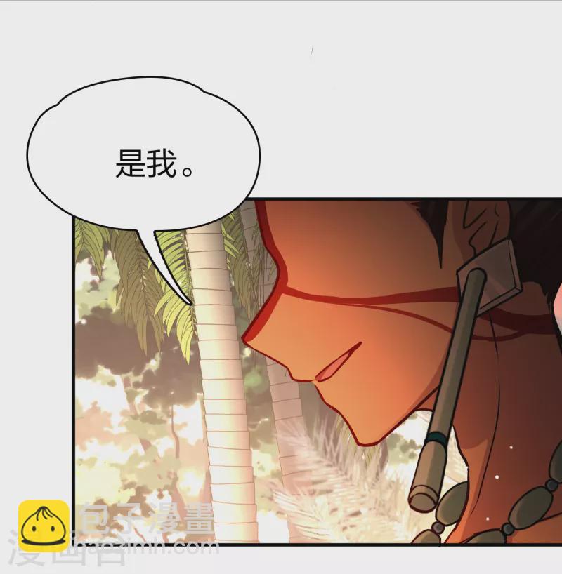 第2季第185话 最会隐藏的人26