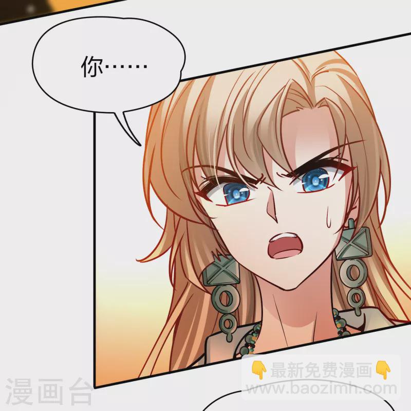 第2季第185话 最会隐藏的人29
