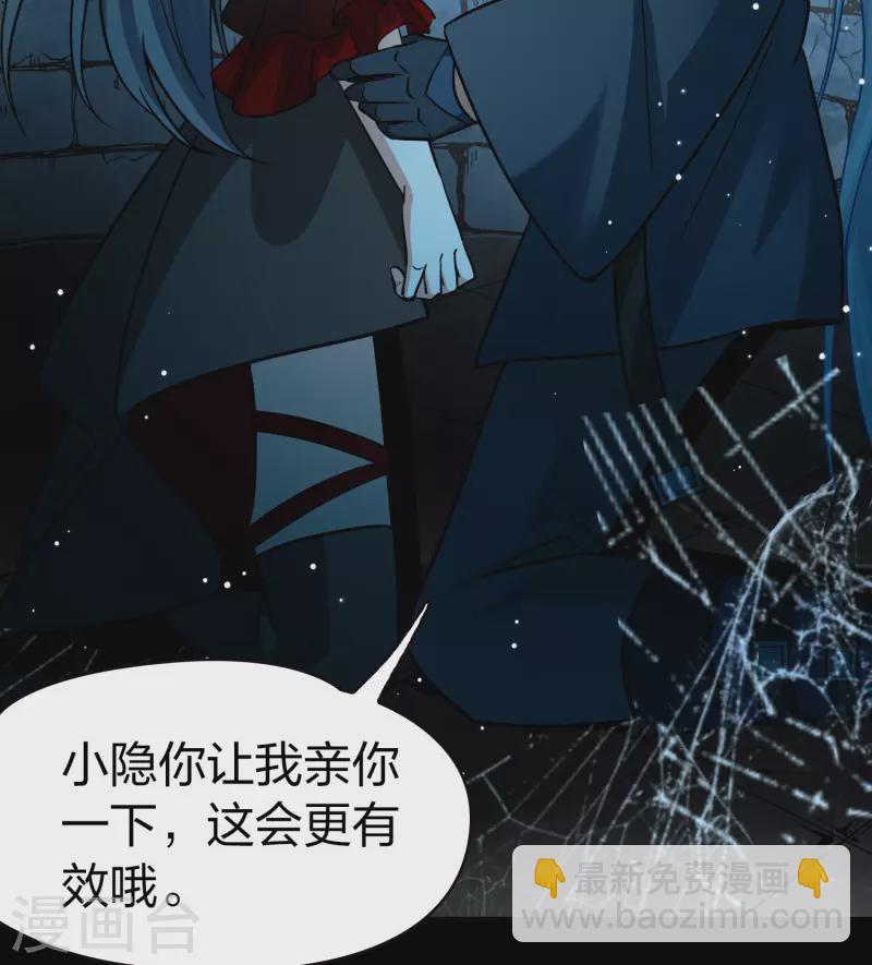 第2季第199话 忍耐的极限210