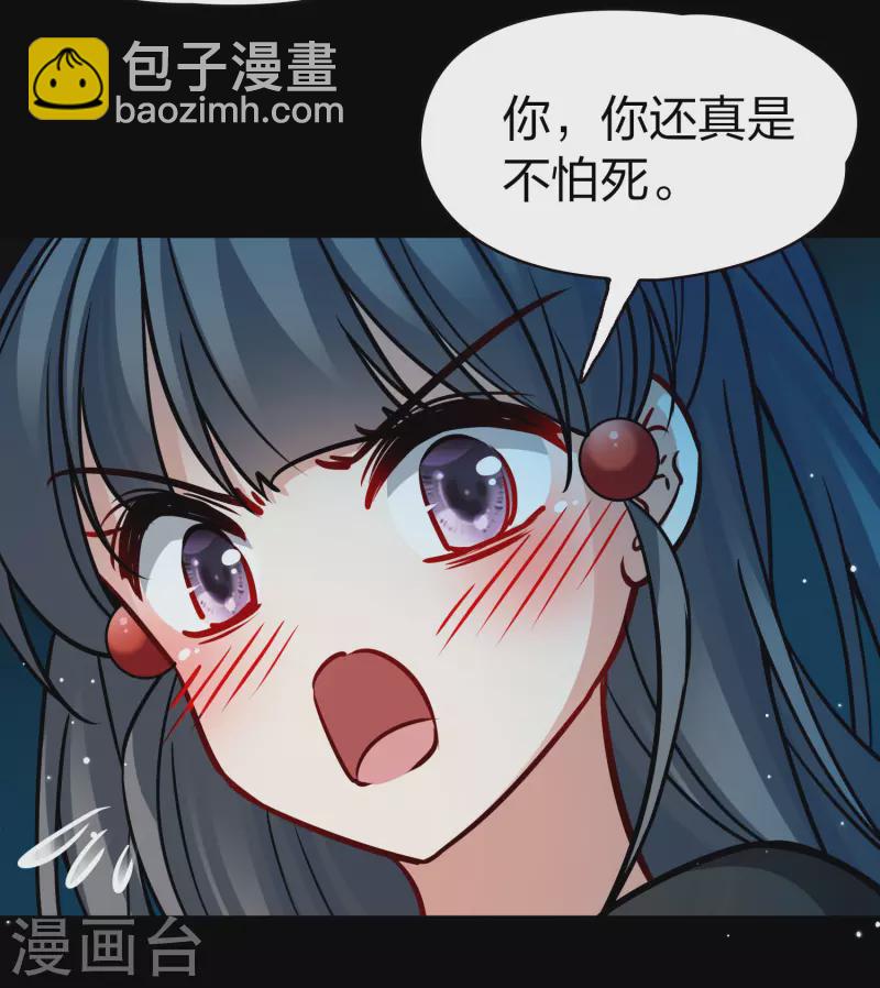第2季第199话 忍耐的极限211