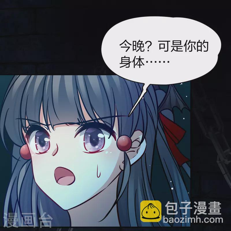 第2季第199话 忍耐的极限213