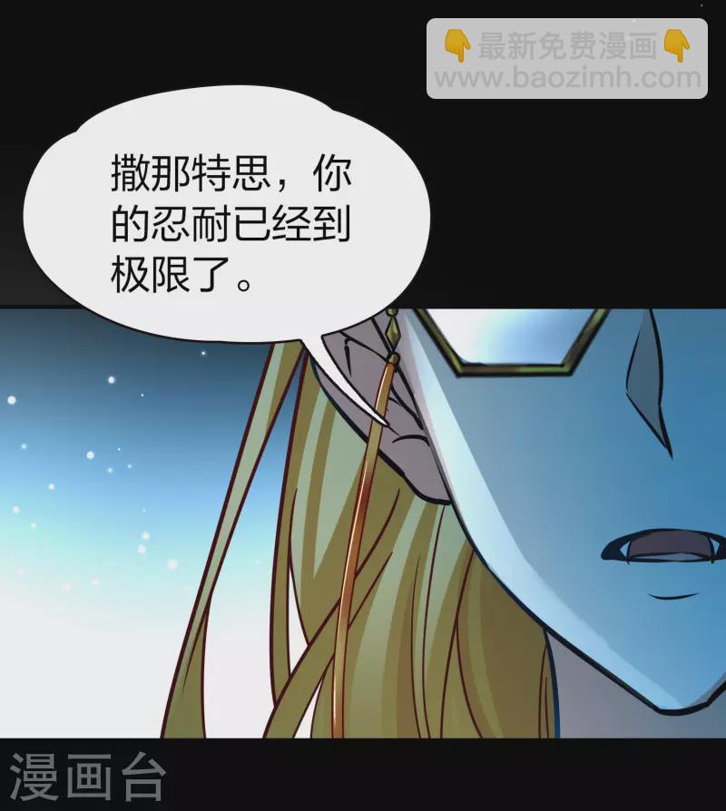 第2季第199话 忍耐的极限216