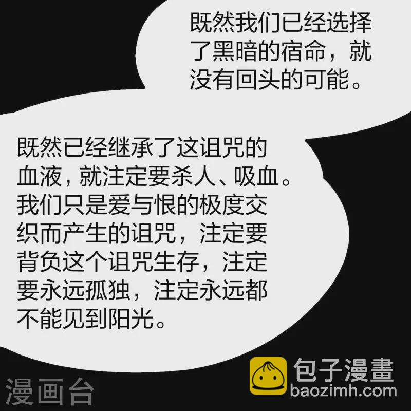 第2季第199话 忍耐的极限218