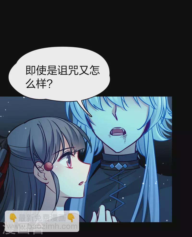第2季第199话 忍耐的极限219