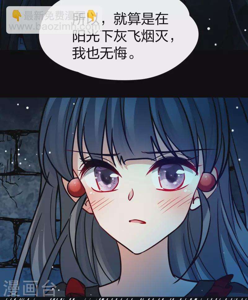 第2季第199话 忍耐的极限222