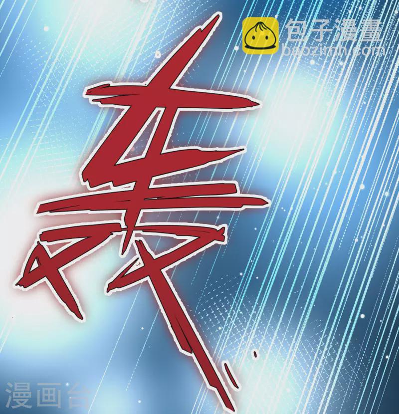 第2季第199话 忍耐的极限224