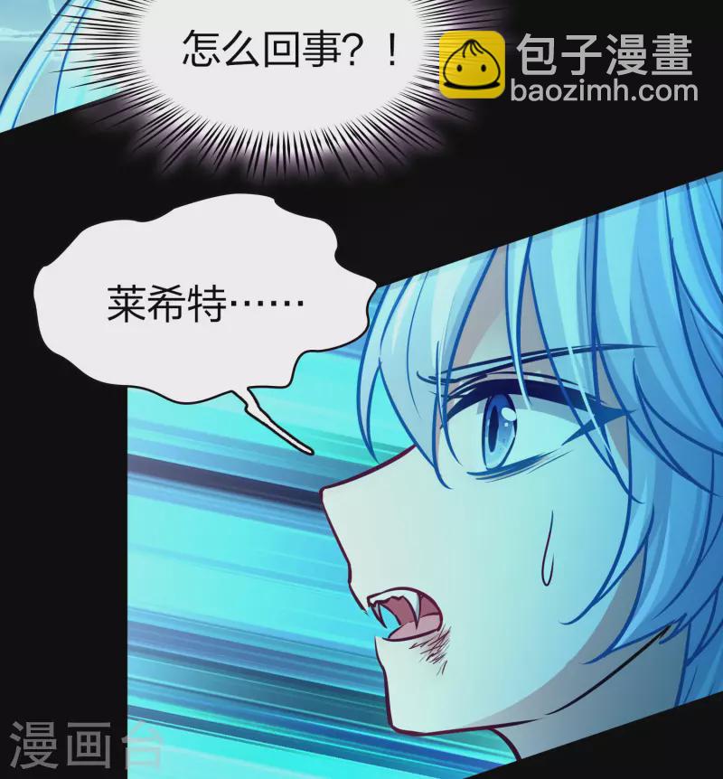第2季第199话 忍耐的极限227