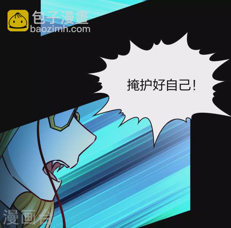 第2季第199话 忍耐的极限228