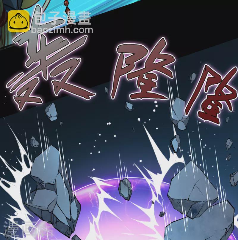 第2季第199话 忍耐的极限229