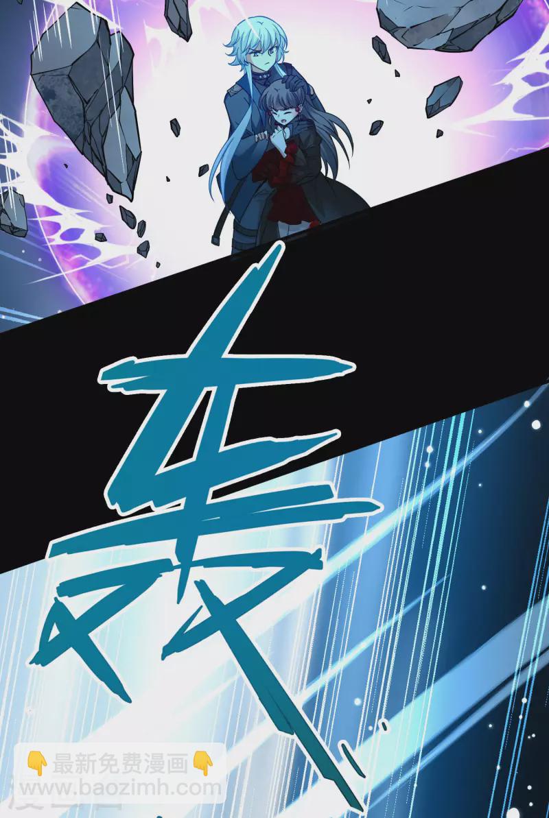 第2季第199话 忍耐的极限230