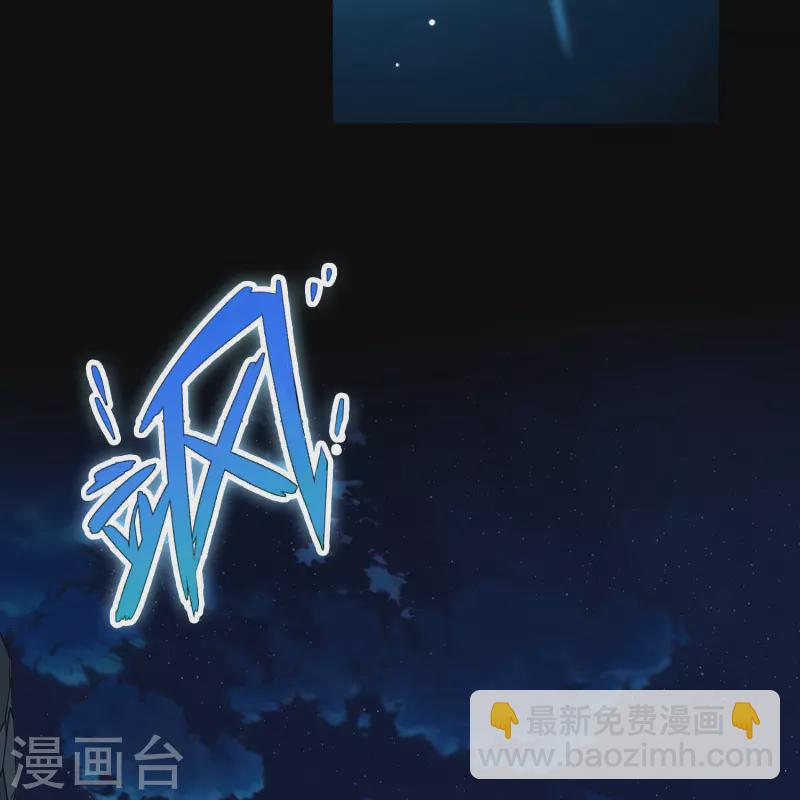 第2季第199话 忍耐的极限234