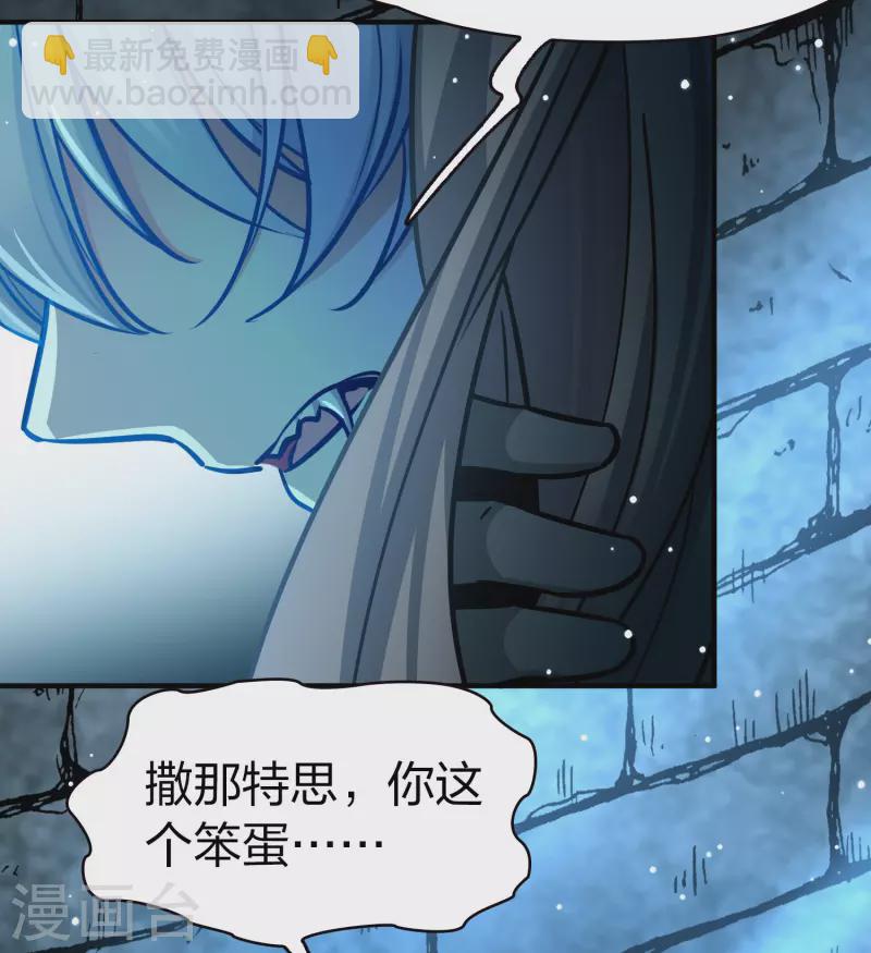 第2季第199话 忍耐的极限24