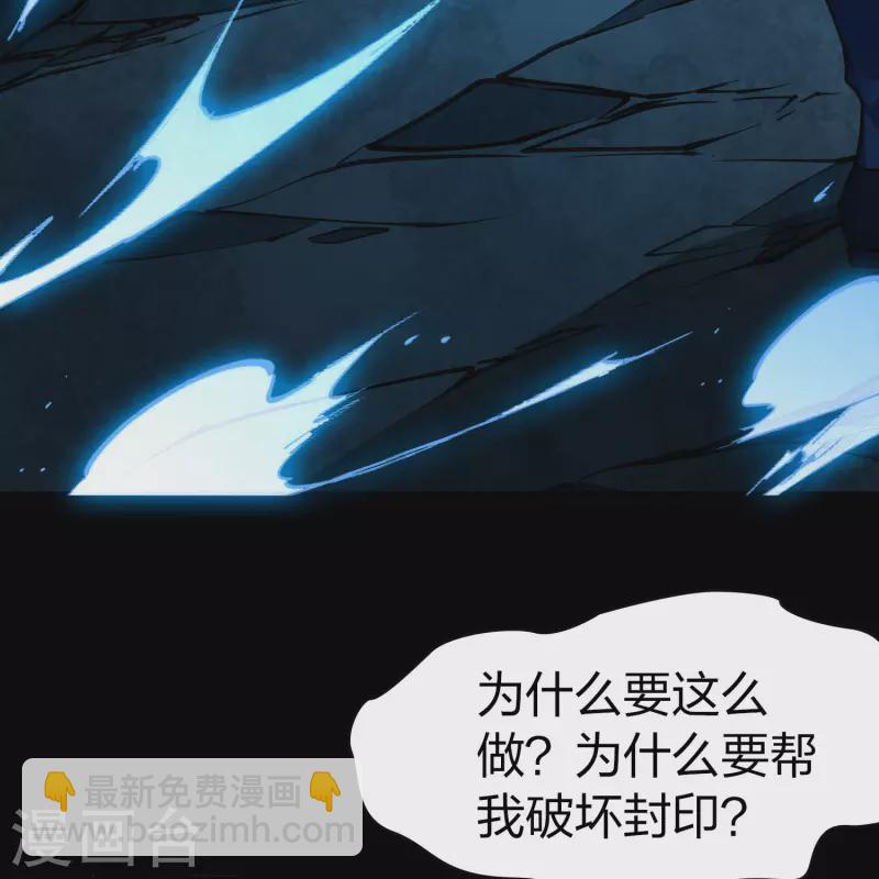 第2季第199话 忍耐的极限240