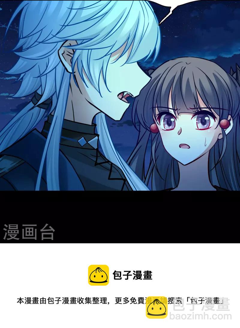 第2季第199话 忍耐的极限241