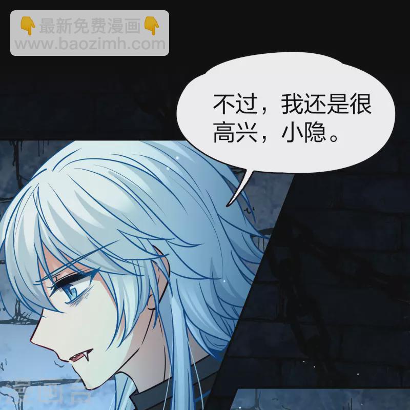 第2季第199话 忍耐的极限27
