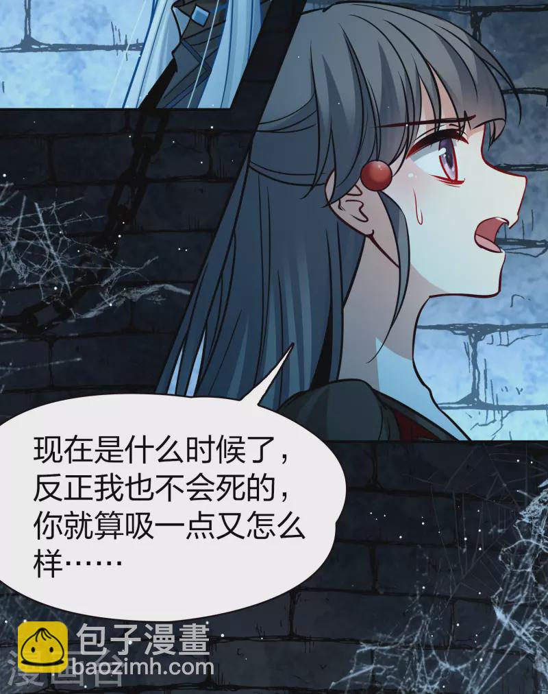 第2季第199话 忍耐的极限28