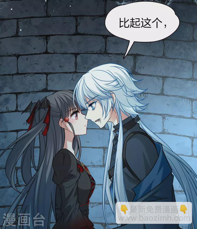 第2季第199话 忍耐的极限29