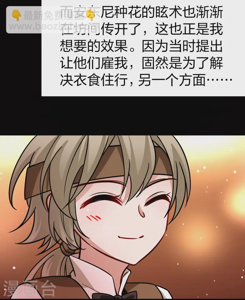 第2季第217话 合作210