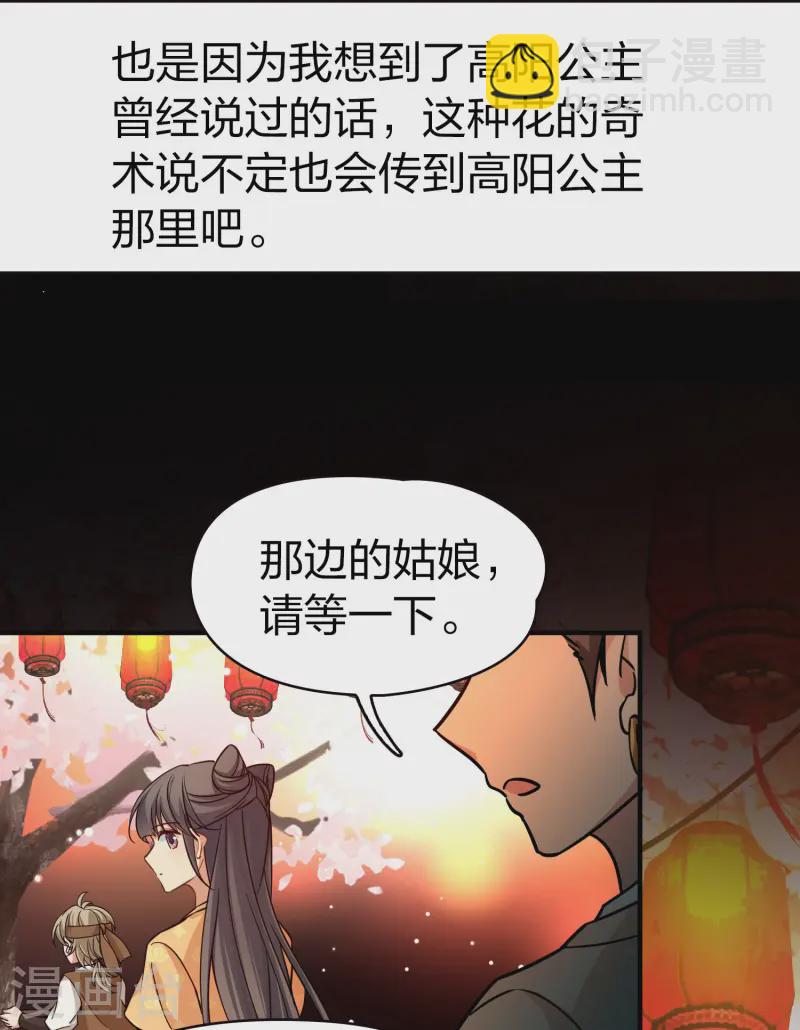 第2季第217话 合作212