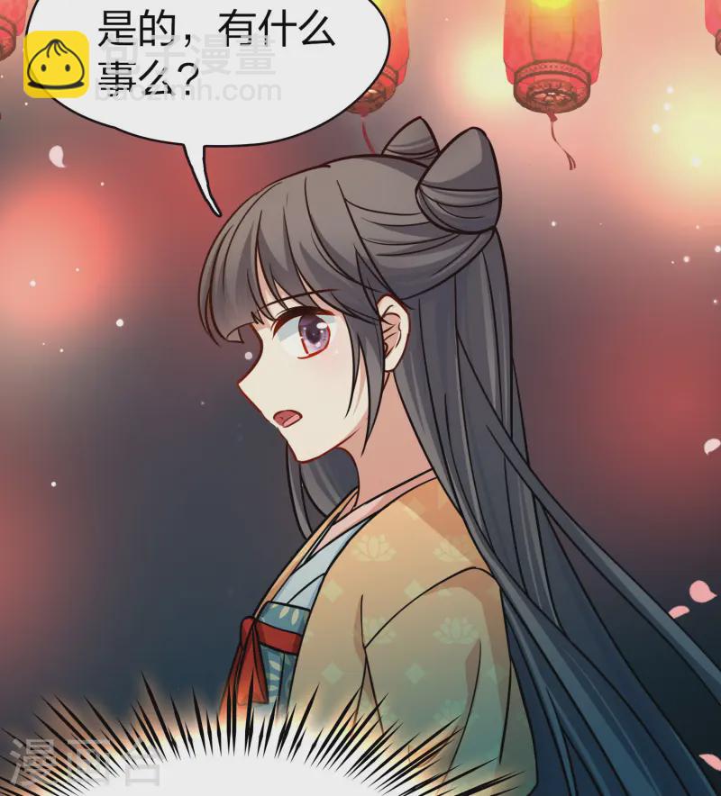 第2季第217话 合作214