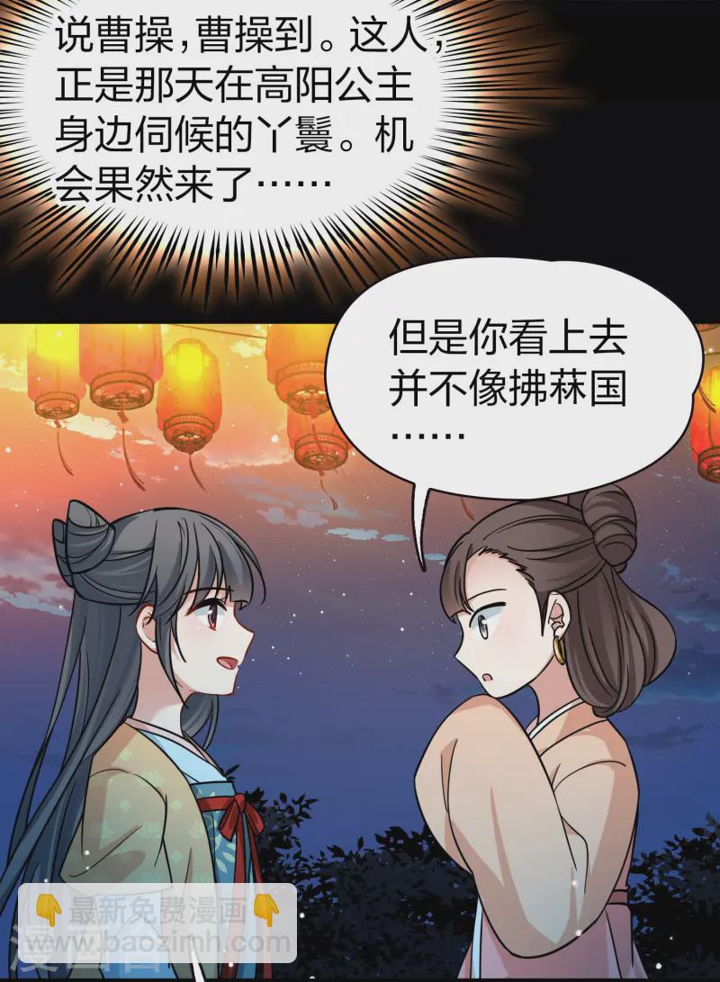 第2季第217话 合作215