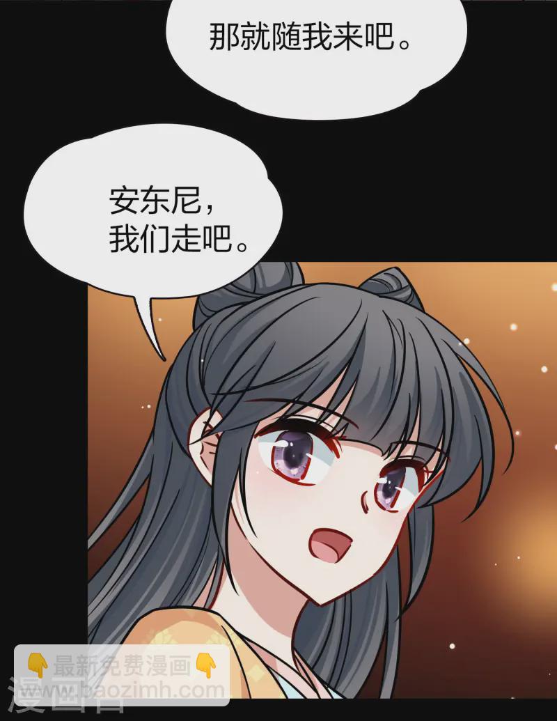 第2季第217话 合作223