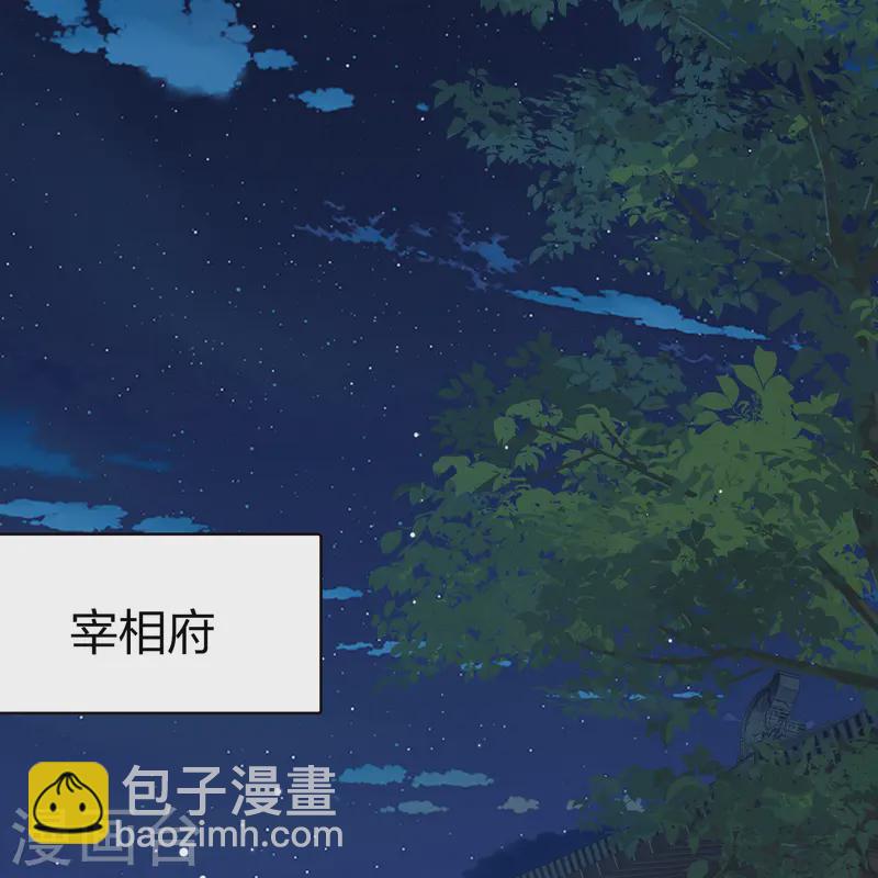 第2季第217话 合作226