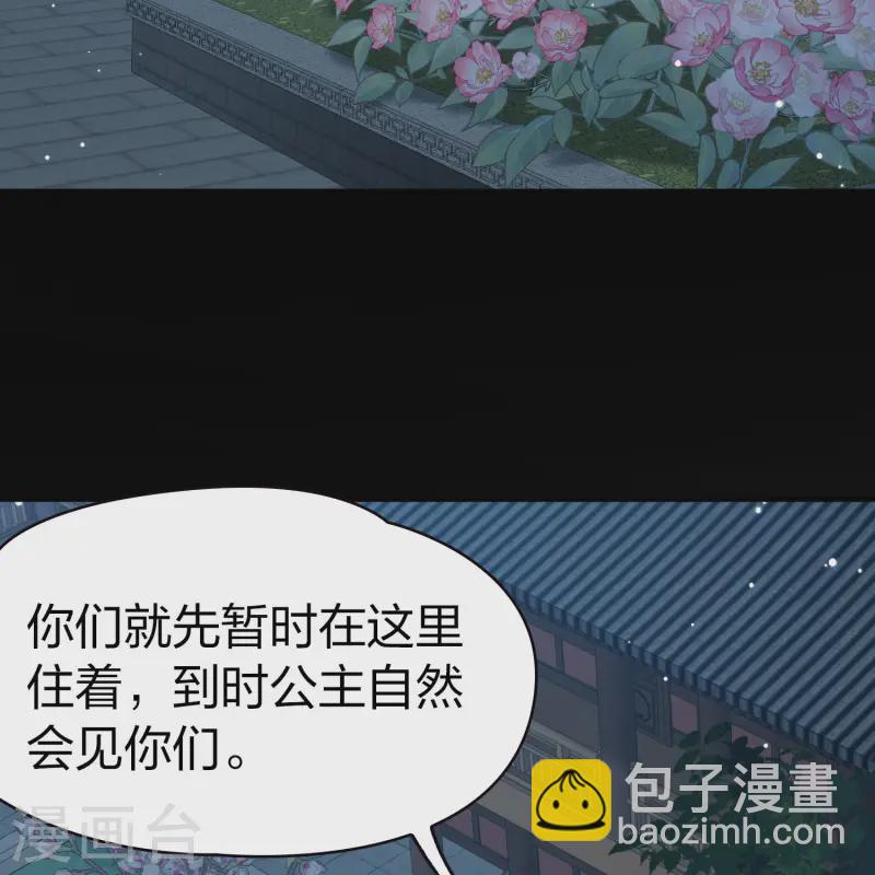 第2季第217话 合作228