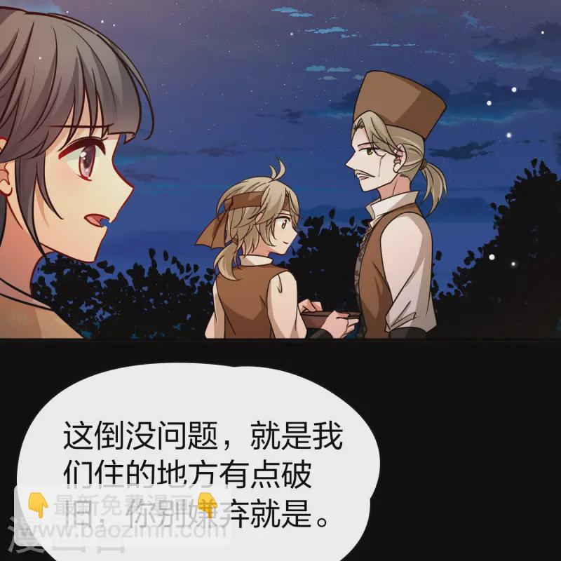 第2季第217话 合作23