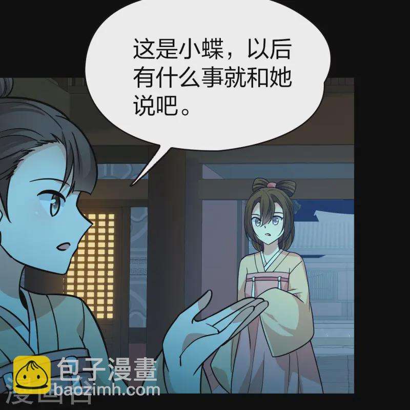 第2季第217话 合作230