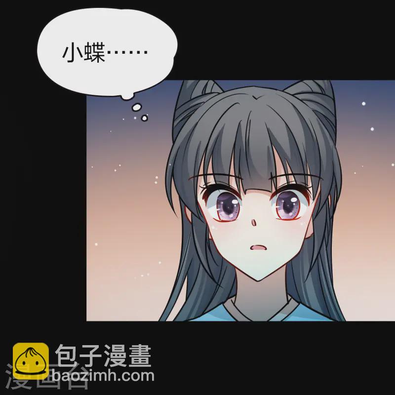 第2季第217话 合作231