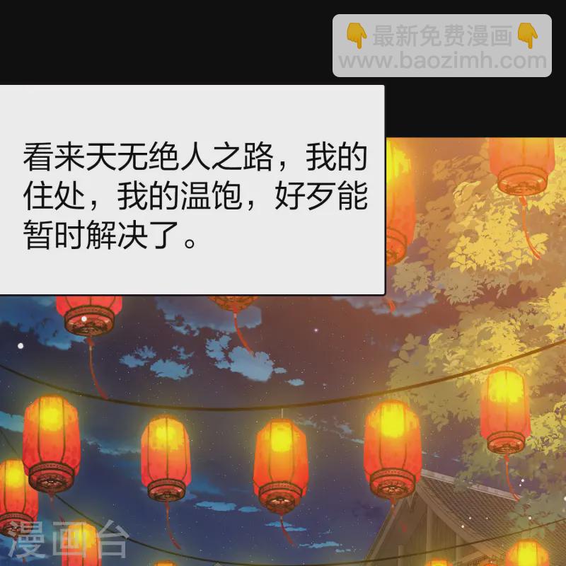 第2季第217话 合作25