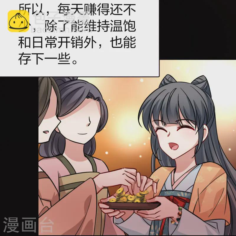 第2季第217话 合作28