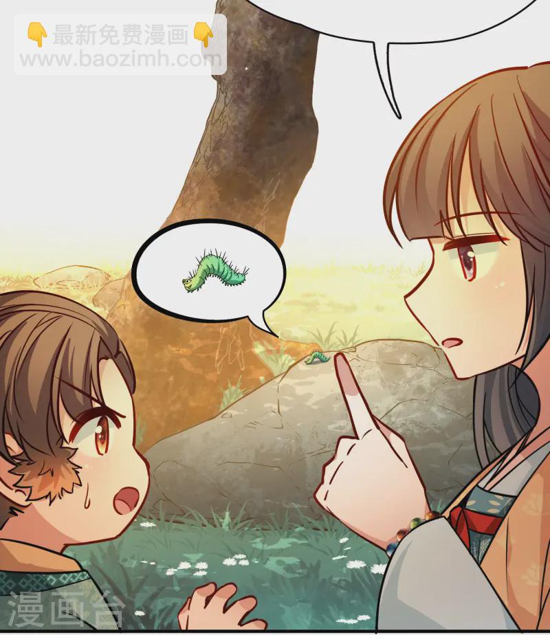 第2季第218话 木兰树下134