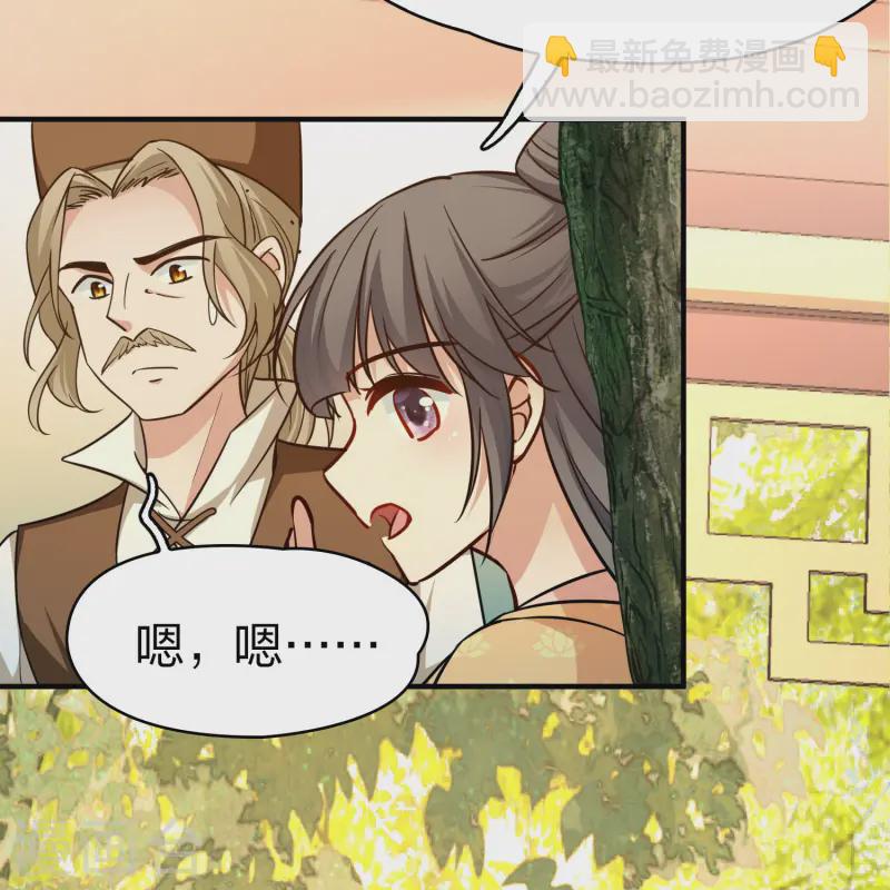 第2季第220话 驸马的生辰122