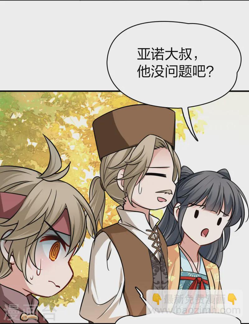 第2季第220话 驸马的生辰129
