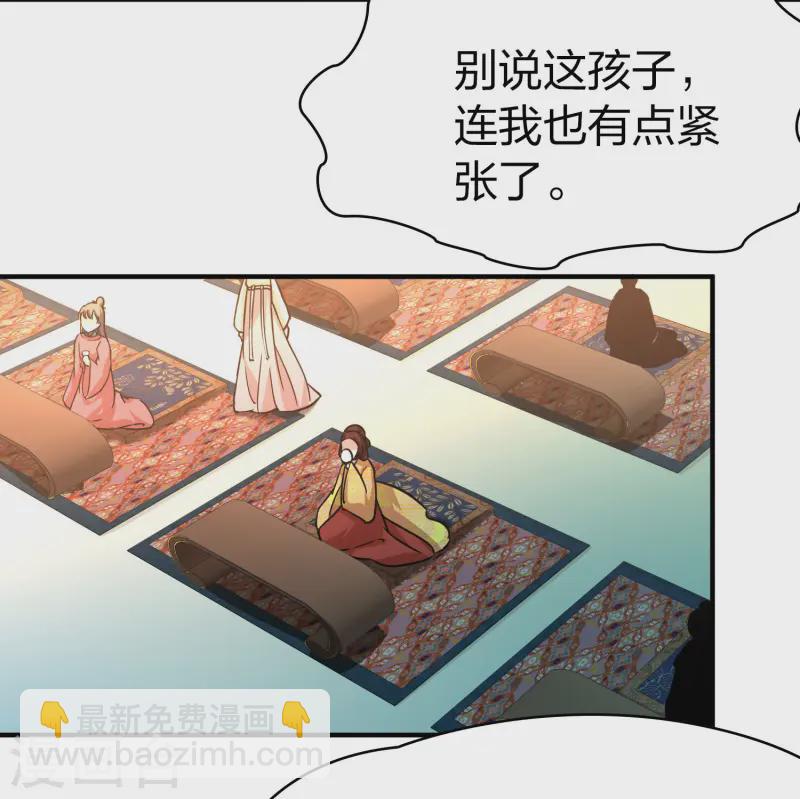 第2季第220话 驸马的生辰130