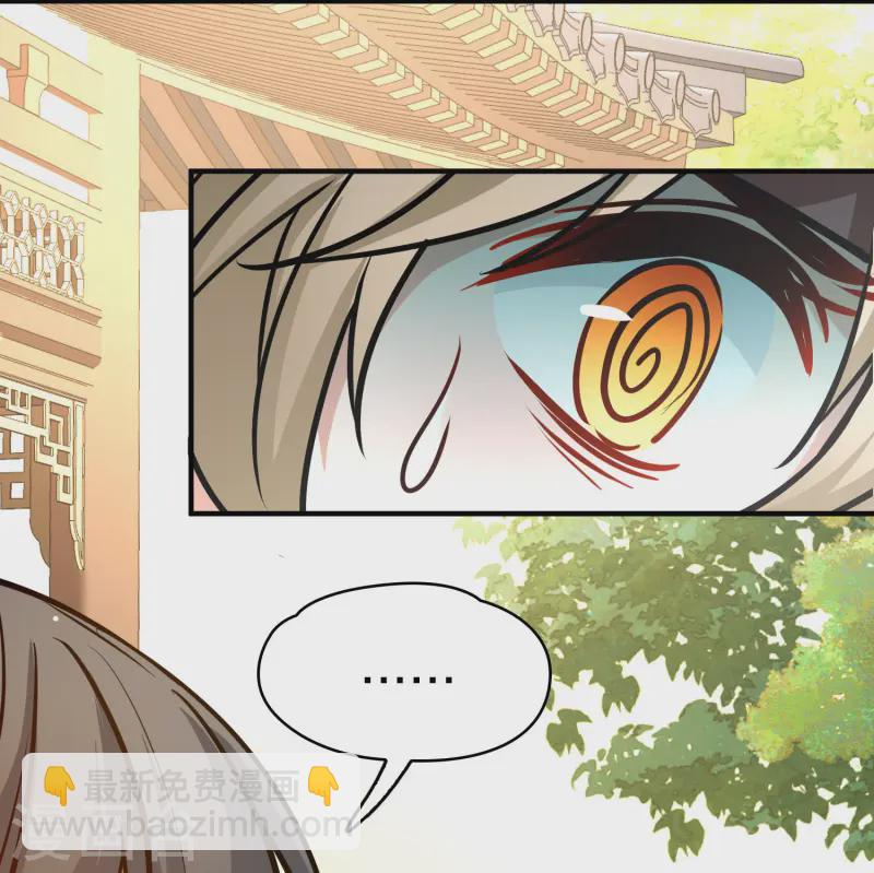 第2季第220话 驸马的生辰135