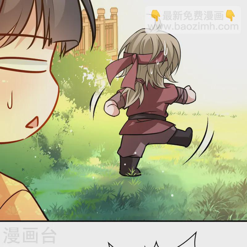 第2季第220话 驸马的生辰136