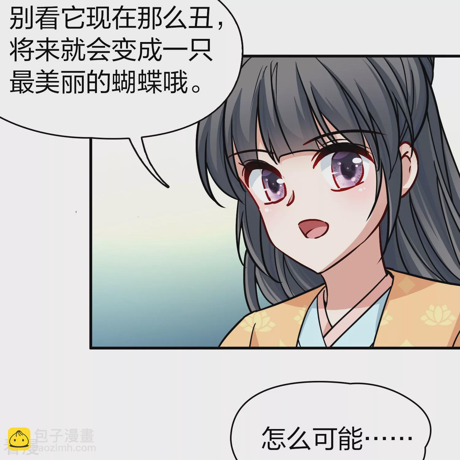 第2季第219话 木兰树下213