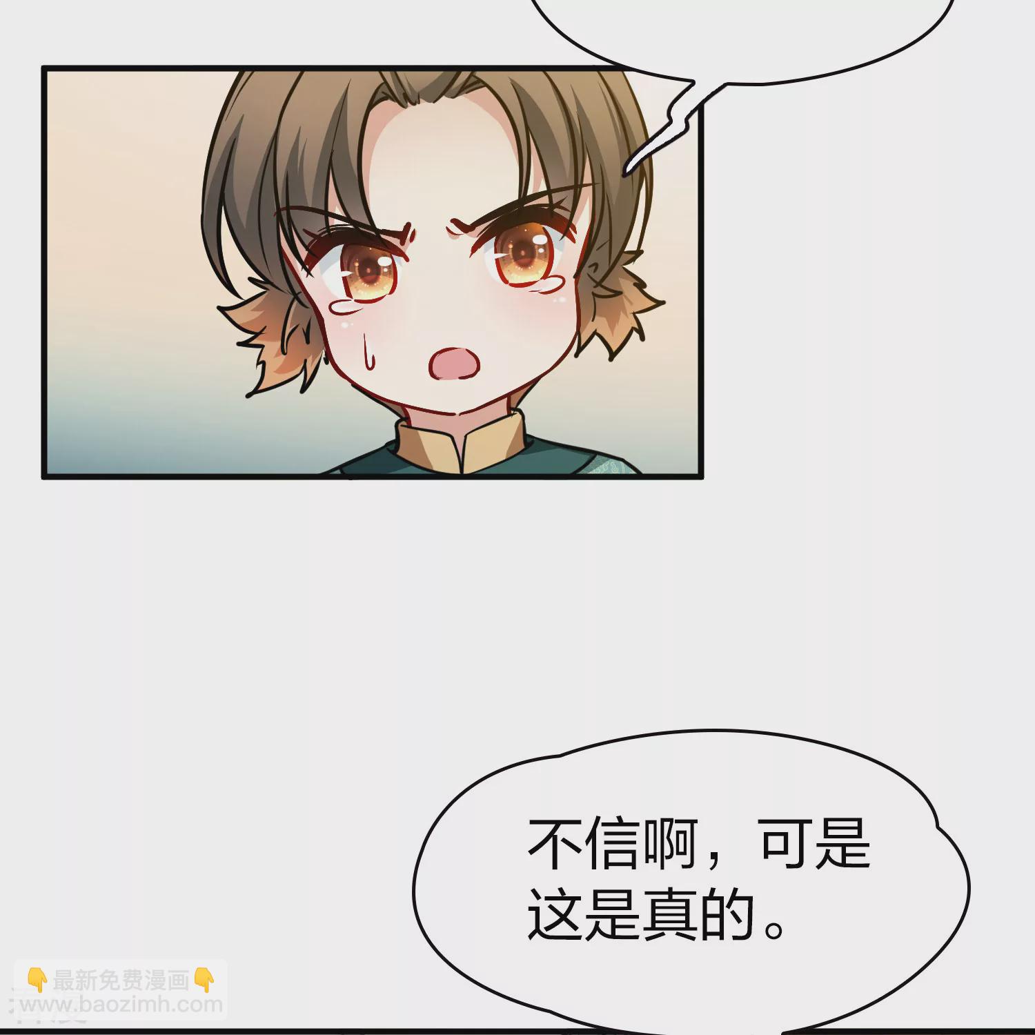 第2季第219话 木兰树下214