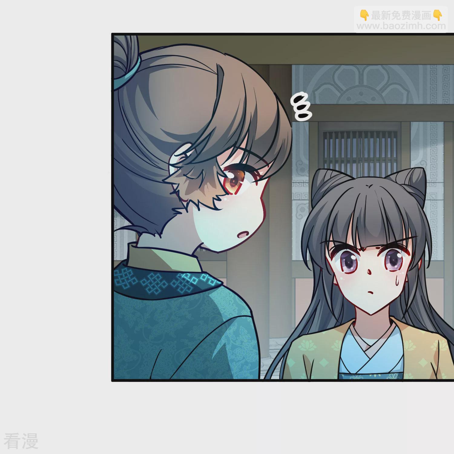 第2季第219话 木兰树下218