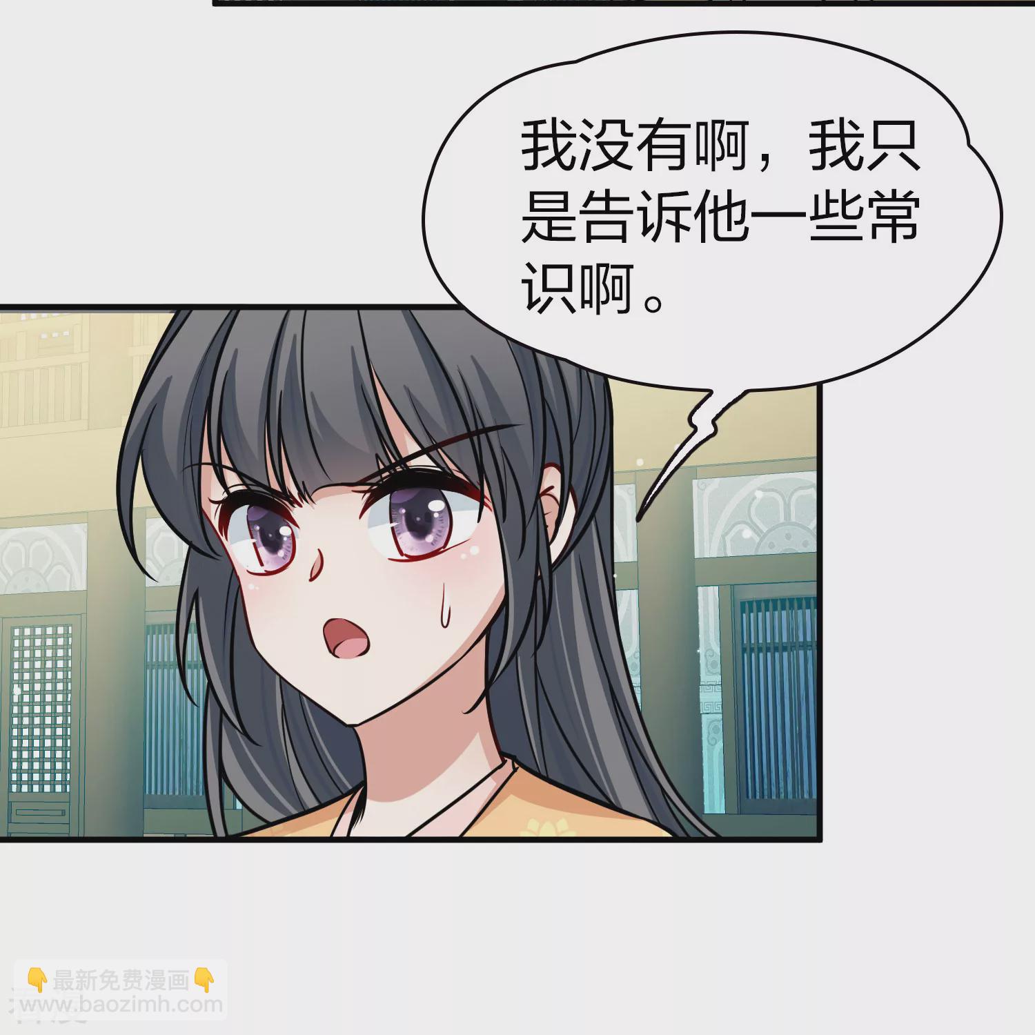 第2季第219话 木兰树下227