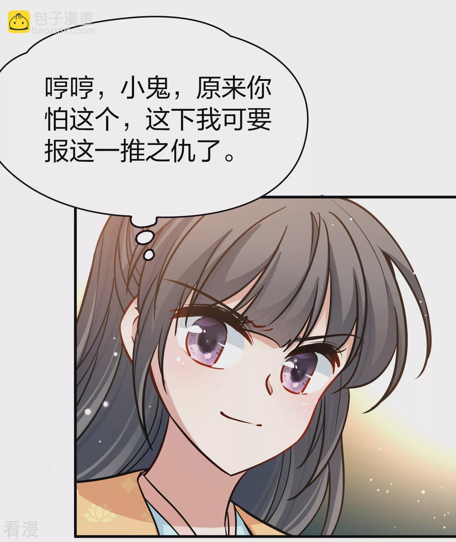 第2季第219话 木兰树下25