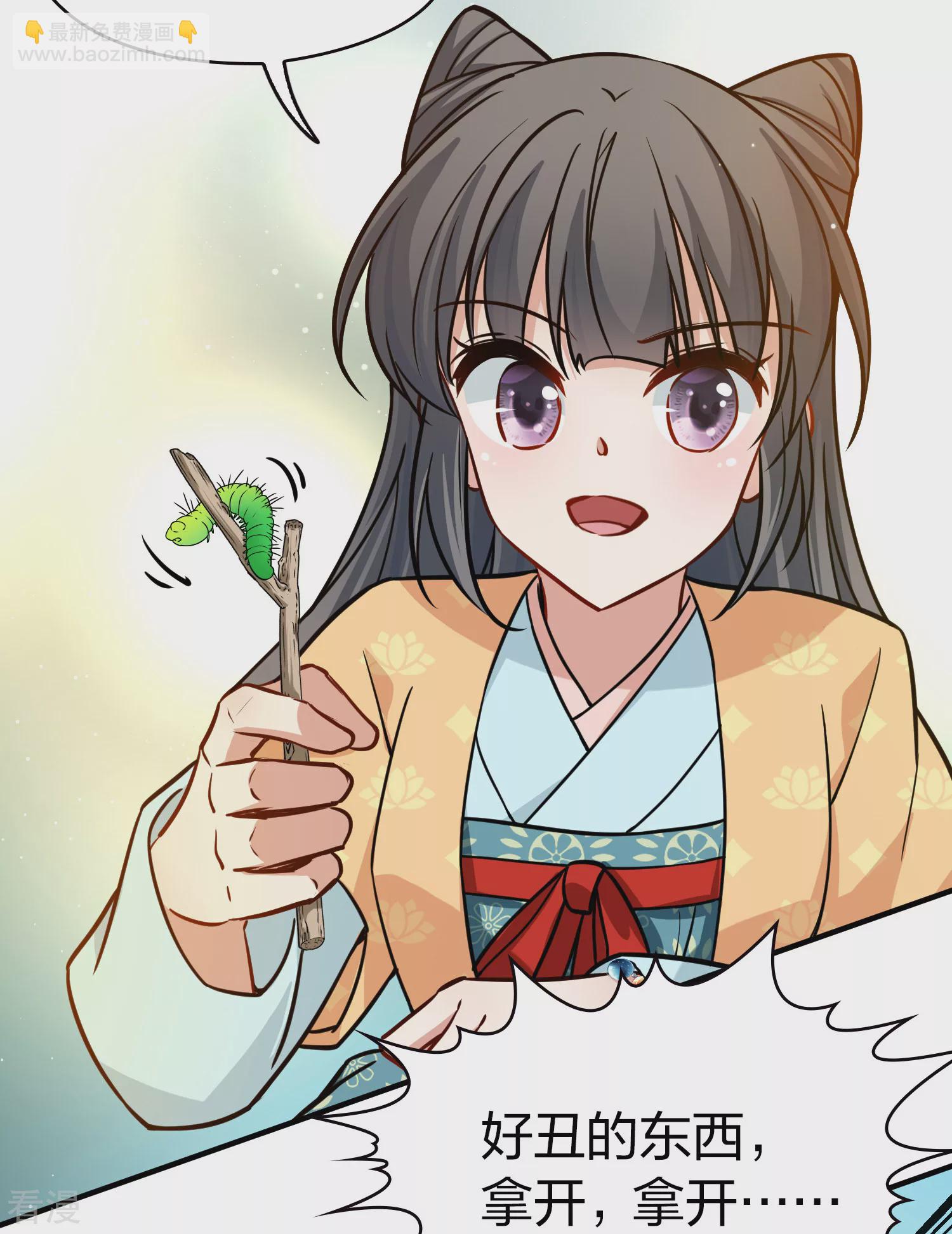 第2季第219话 木兰树下27