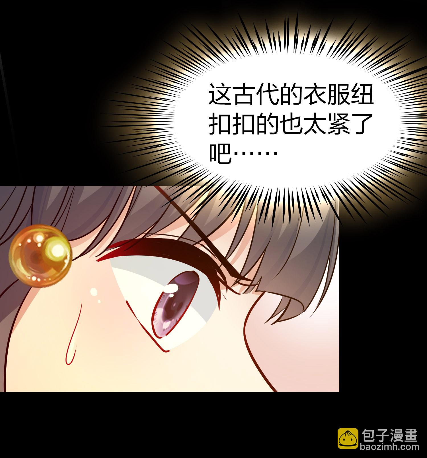第2季第229话 牡丹公子214