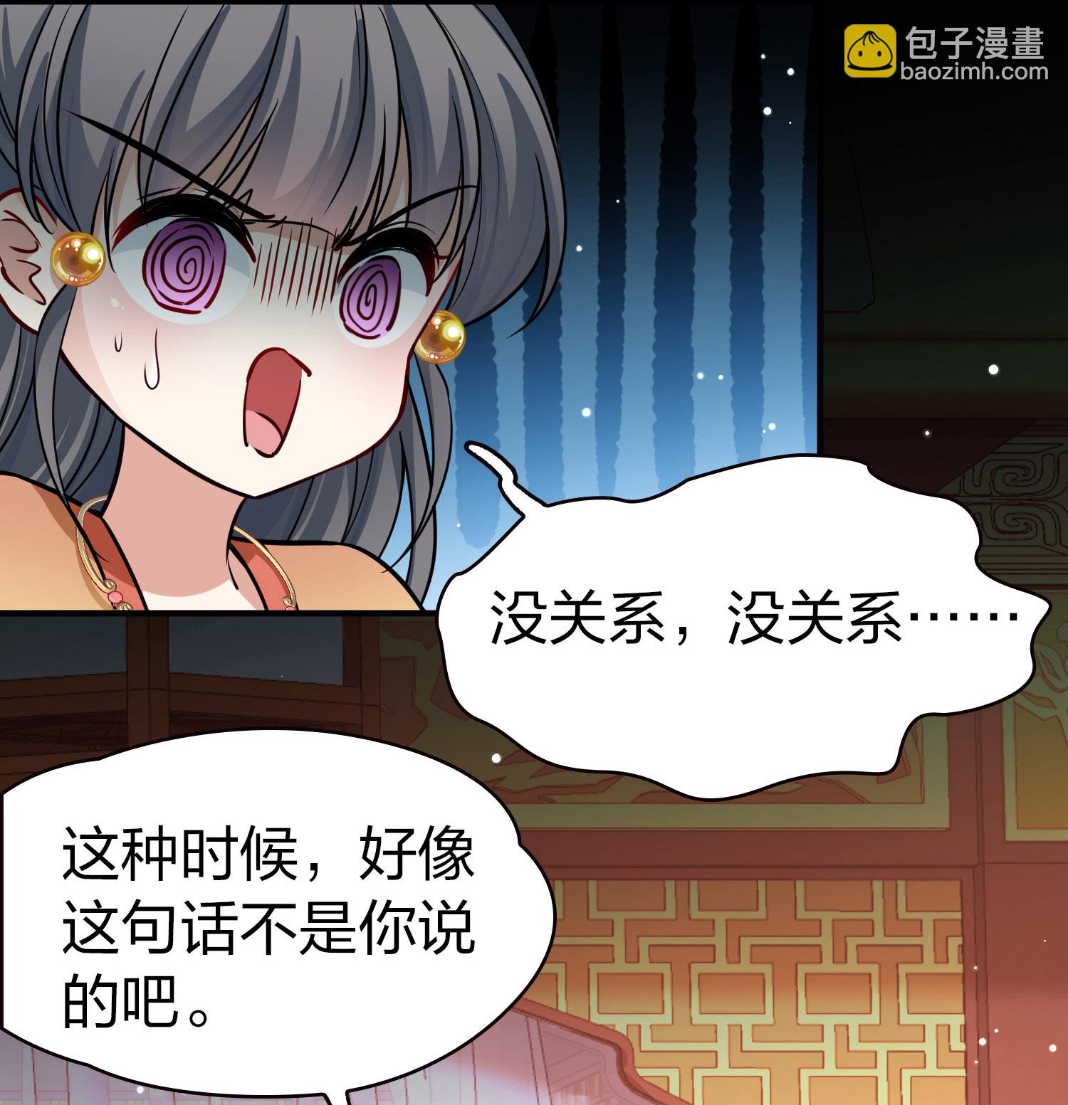 第2季第229话 牡丹公子218