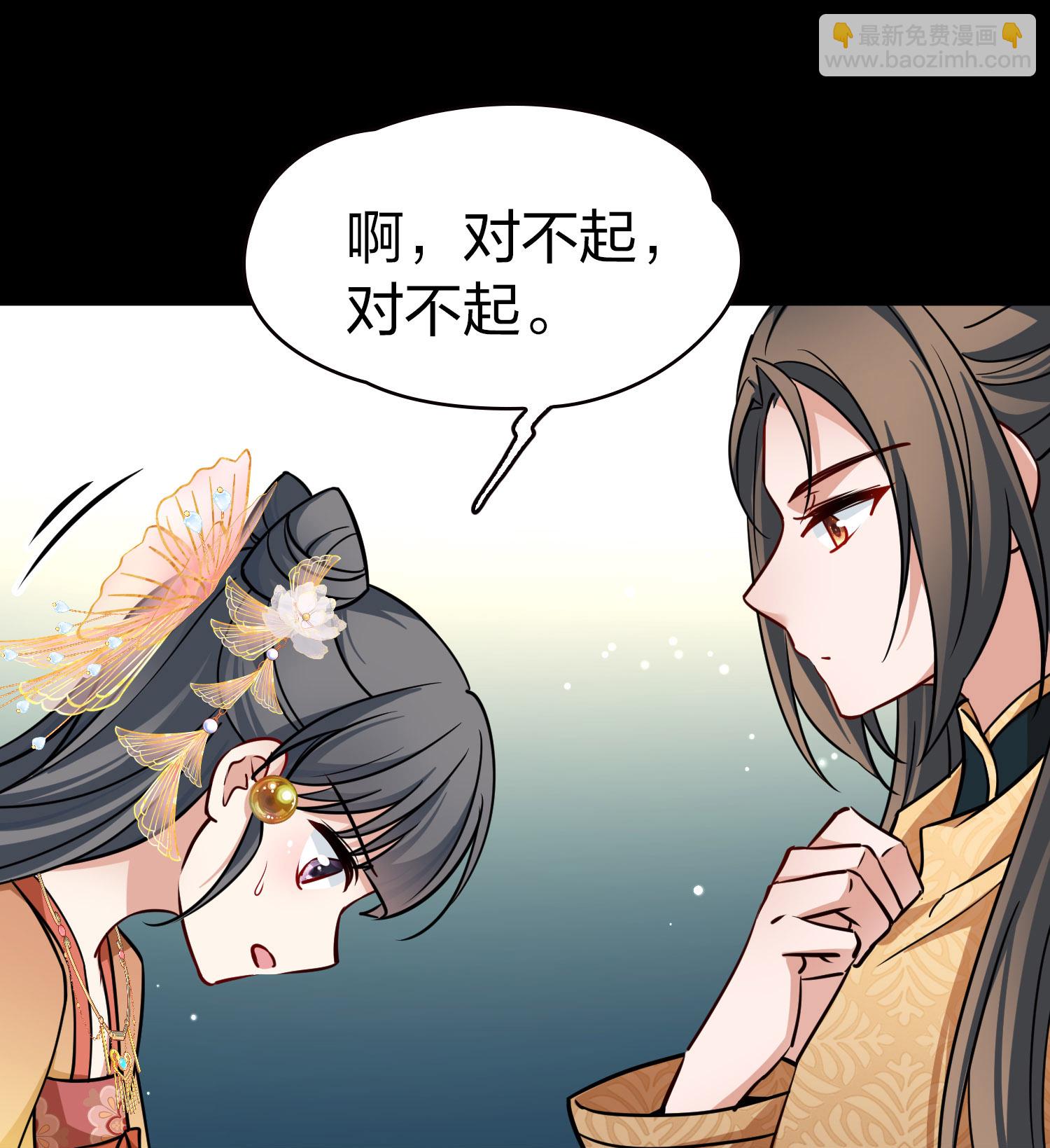 第2季第229话 牡丹公子220